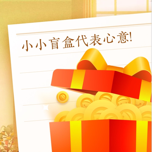 Tmall Supermarket Card 1 Yuan Face Ecade (15 дней допустимого периода для слепых коробок)