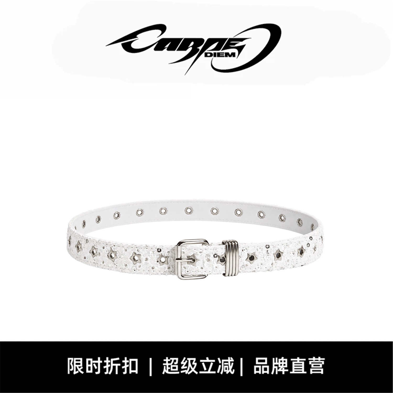 CARPE DIEM原创牛仔布腰带配饰设计感小众铆钉牛仔裤y2k皮带男女