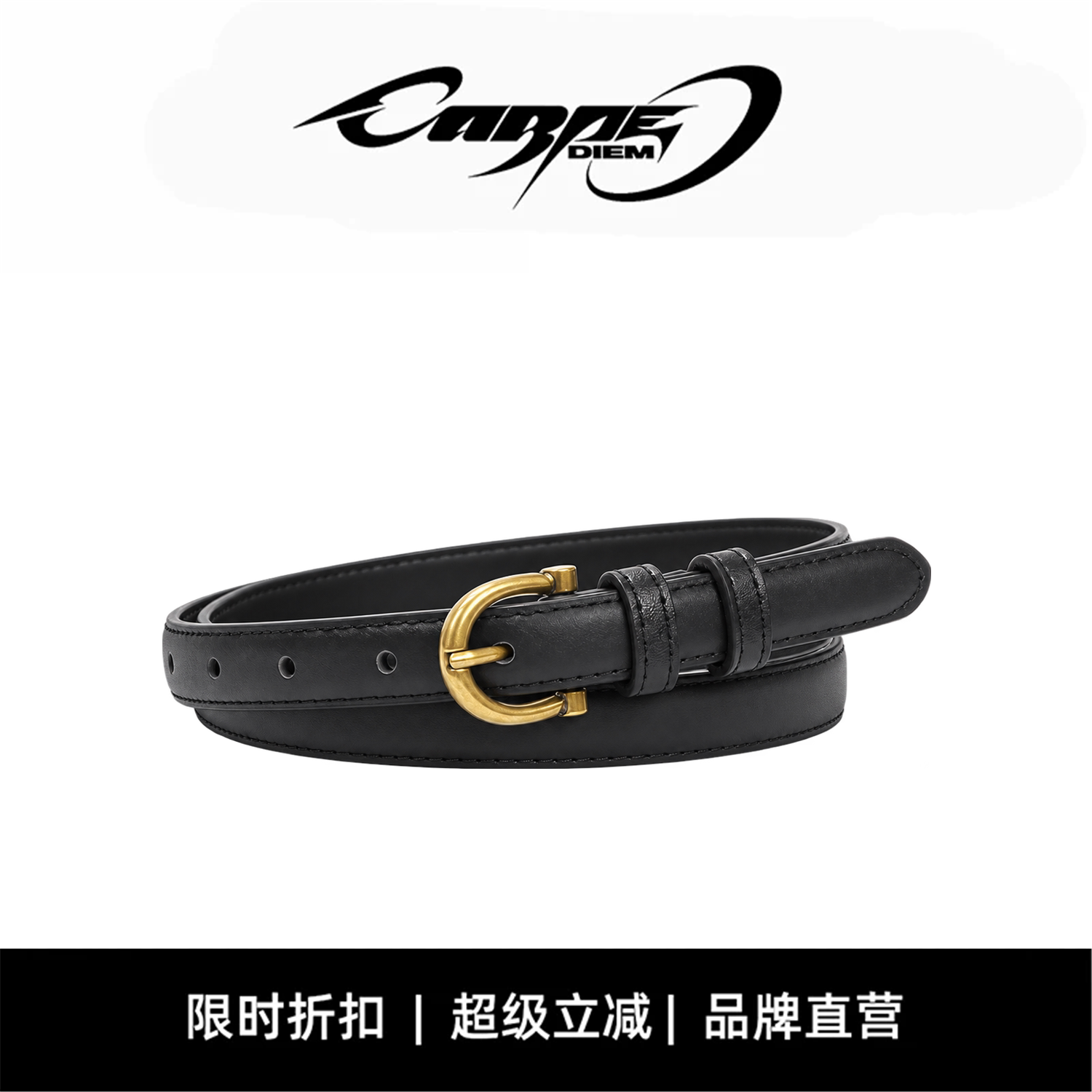 CARPE DIEM原创复古真皮细腰带配饰设计感小众牛皮百搭皮带男女款