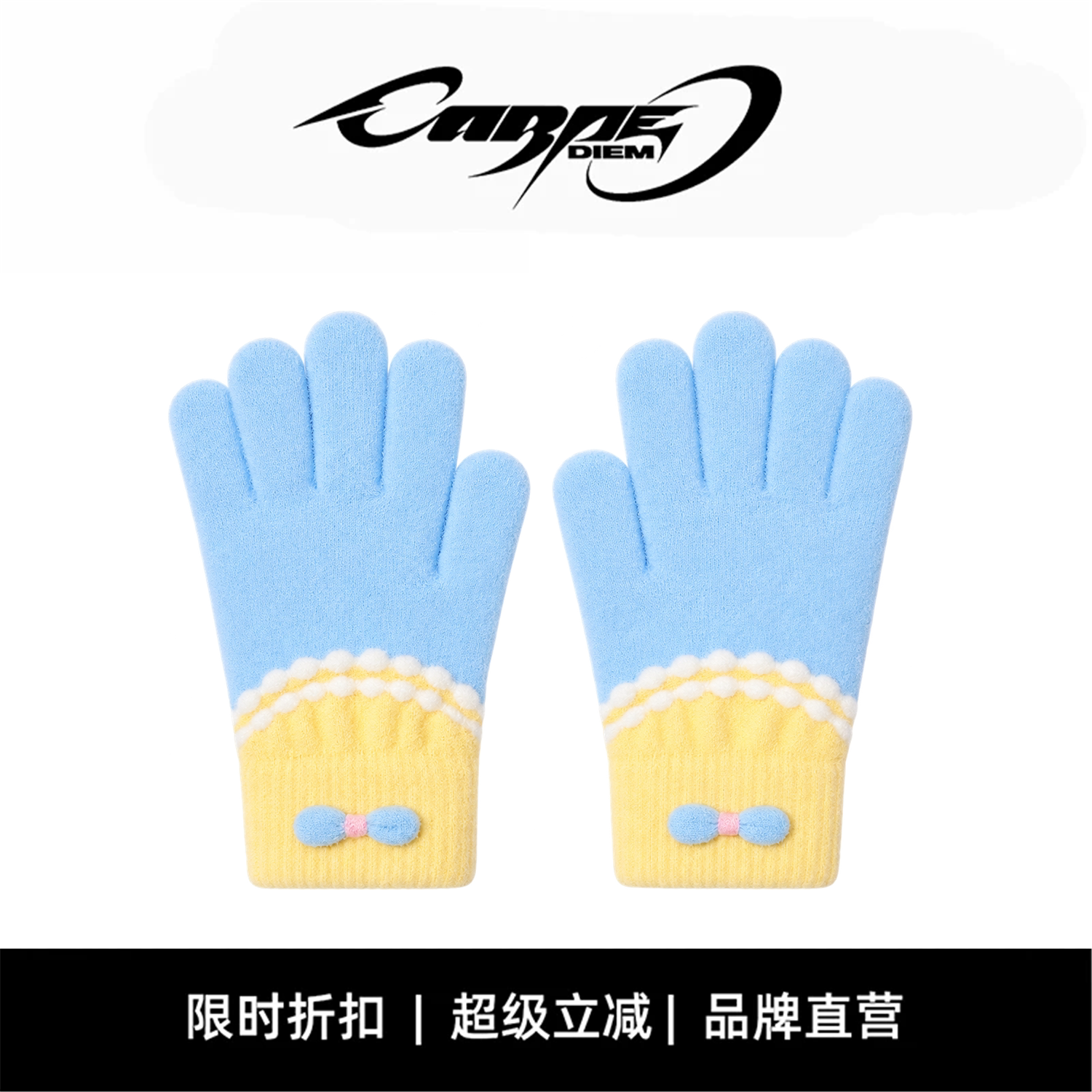 CARPE DIEM原创冬季可爱风蝴蝶结防寒保暖女生毛绒针织手套可触屏