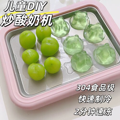 免插电家用小型儿童炒酸奶机