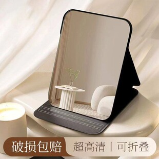 化妆镜折叠收纳不怕磕碰桌面立式镜子学生宿舍小镜子圆润不伤手
