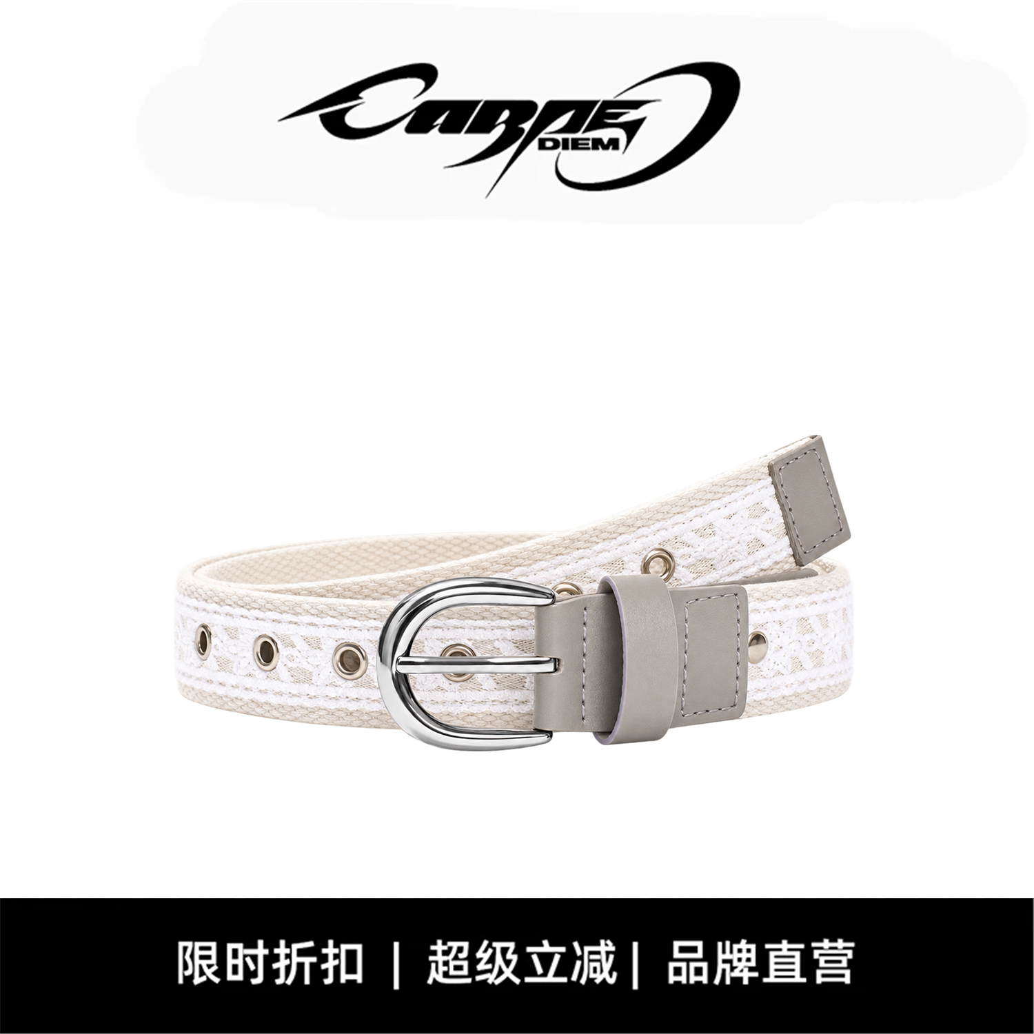 CARPE DIEM原创白色蕾丝花边腰带设计感小众百搭简约y2k配饰男女