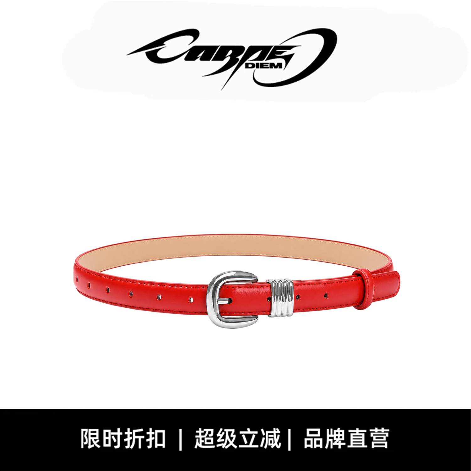 CARPE DIEM原创红色细腰带配饰设计感小众简约百搭潮流皮带男女款