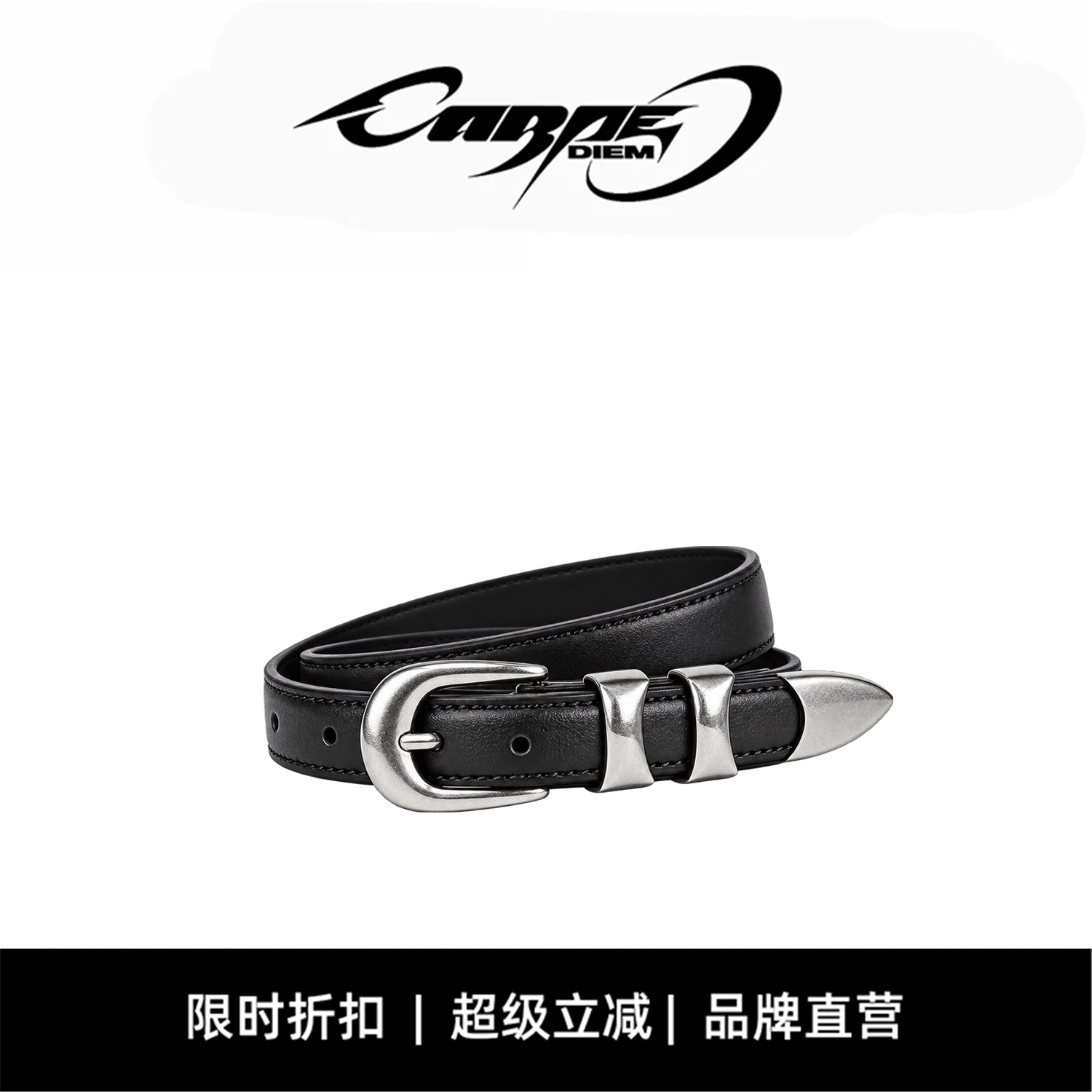 CARPE DIEM原创设计感小众细腰带复古百搭配饰cleanfit皮带男女款