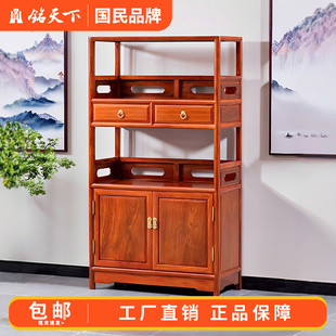 红木餐边柜花梨木书柜新中式储物柜茶水柜刺猬紫檀置物架橱柜实木