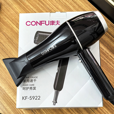 康夫KF-5922家用电吹风机