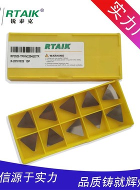RTAIK 龙门铣刀片 陶瓷刀片TPKN1603PDER 大三角刀片TPKN2204PDER