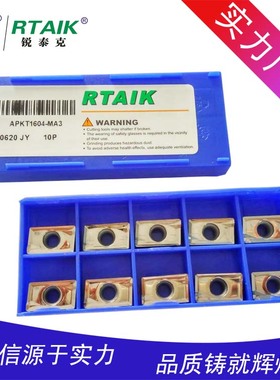 RTAIK 1604铝用刀片 R0.8铣刀片R01 APKT1604PDERR 1135 数控刀片