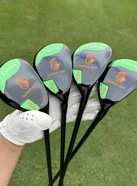 YAMAHERO 高尔夫球杆铁木杆角度齐全+s钢杆身送帽套超级老鼠 现货