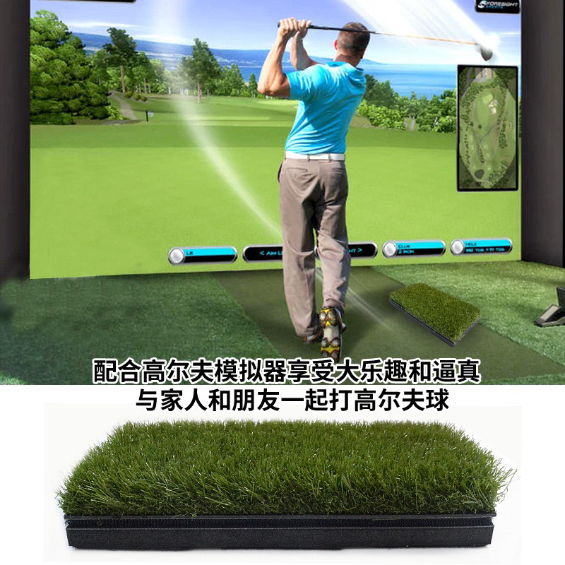 高尔夫3D打击垫 切杆垫 配套模拟器 长草切杆垫 小尺寸18.5*35cm