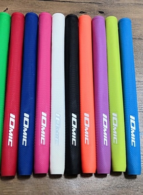 高尔夫球杆握把推杆握把男女款握把负离子IOMIC推杆握把