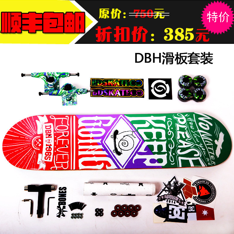 Skateboard pour homme femme - Ref 2598335 Image 1