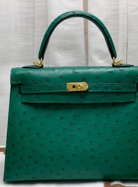 手缝鸵鸟皮凯莉包25小号带锁欧美时尚百搭真皮女包女士手提包绿色