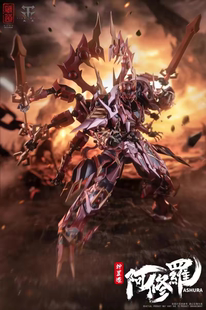 模型藏道天未六道阿修罗CD-06 神话传说 合金可动国创机甲