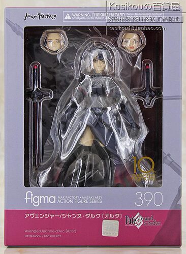 元祖现货日版可动贞德
