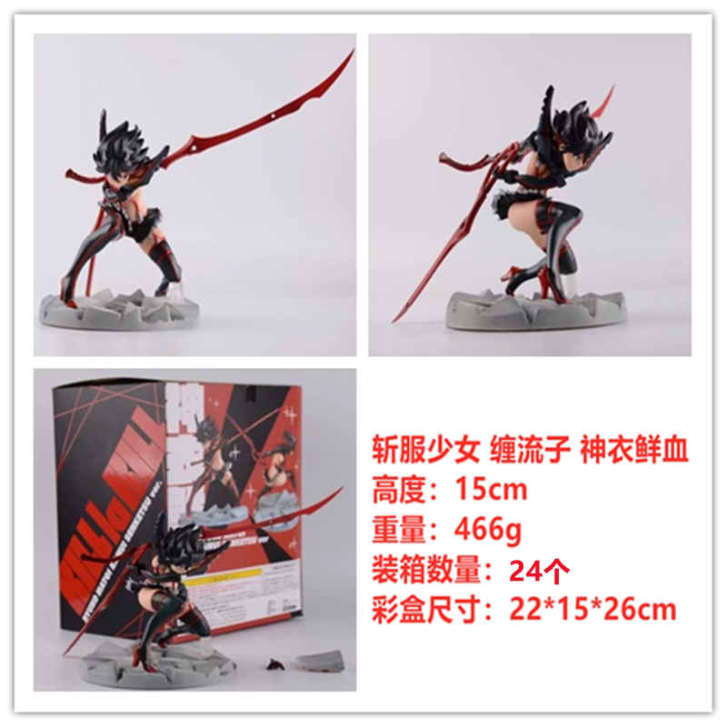 元祖模型 斩服少女缠流子 手办双斩 神衣鲜血1/8手办摆件人偶