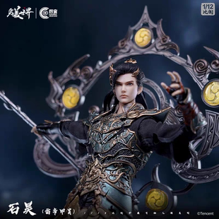 现货元祖模型朗宙1/12可动完美世界石昊荒天帝雷帝甲胄手办兵人