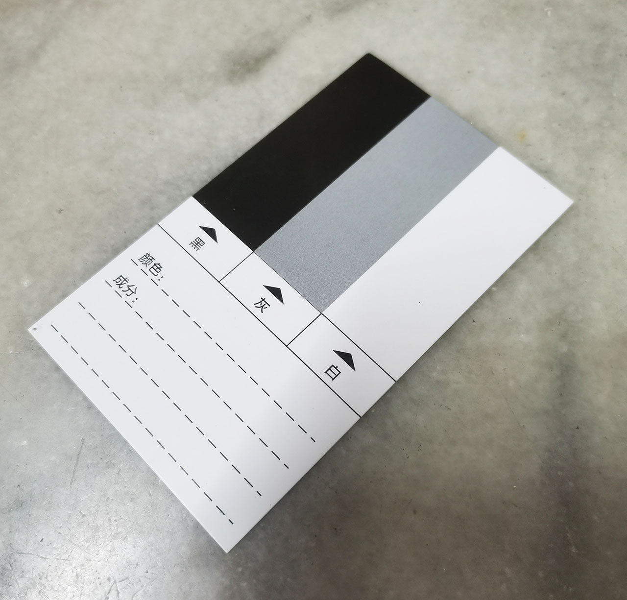 元祖模型 80张装油漆试色卡 高达军事上喷涂对比工具 记录卡