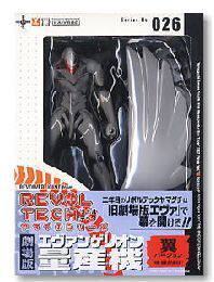 元祖模型￥_￥海洋堂山口可动 026 EVA-05 量产五号机 翼
