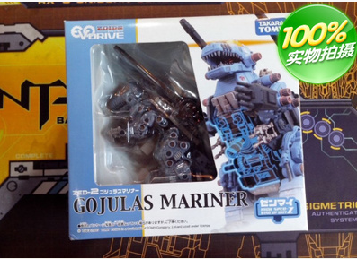 模型tomy 索斯机械兽 zoids goujulas mariner 战斗暴龙 霸王龙