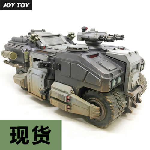 暗源三代载具猛犸多功能装甲车