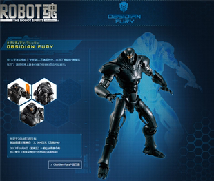 元祖模型 万代ROBOT魂 环太平洋2电影版 新机甲 玩具 狂怒黑曜石
