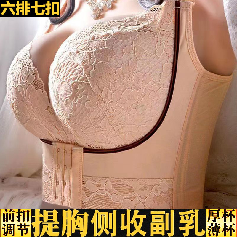 胖妹妹内衣性感无钢圈大胸文胸聚拢收副乳矫正外扩防下垂女士胸罩