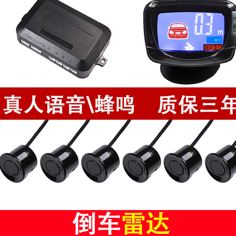 14-23款致炫x威驰fs加装倒车雷达