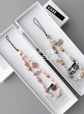 手机挂链串珠星巴客联名可爱轻奢小众精致高级感女手腕式case挂绳