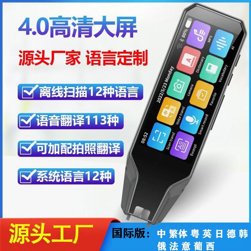 CUTEFUNNY俄语意大利语语音辞典