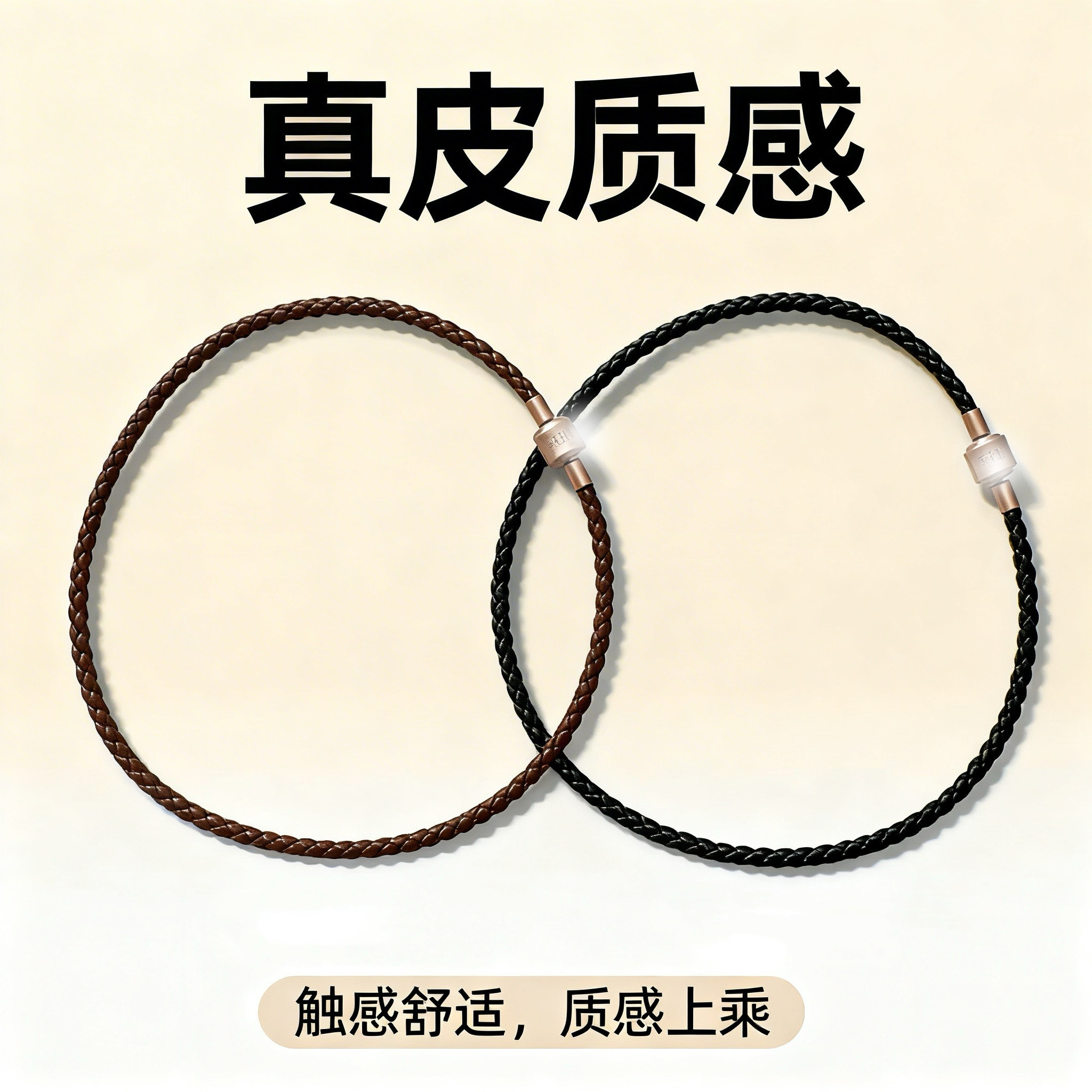 高品质皮项链颈绳charme转运珠女款3mm吊坠替换尼龙织布锁骨链