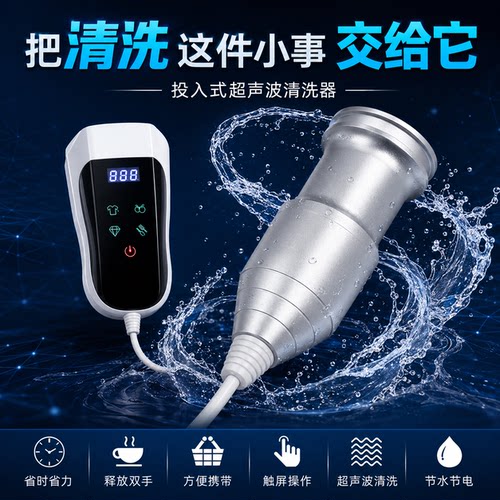 超声波清洗蔬菜水果去农残小龙虾