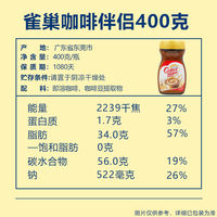 Free shipping: Nestle Coffee Concentrate 200g per bottle, Hong Kong version instant pure Coffee Powder 400g Coffee Companion thumbnail 7
