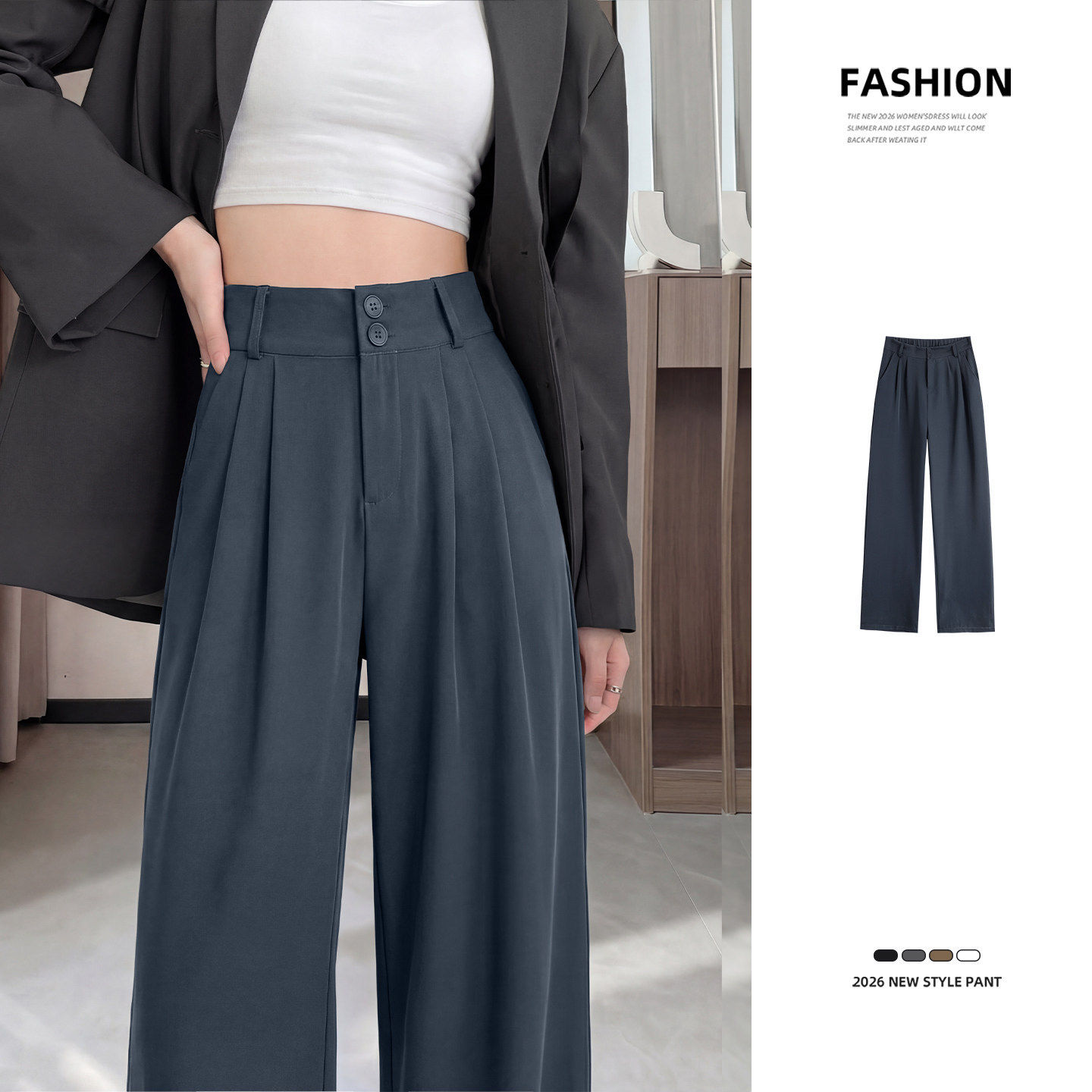 灰色西装裤女2026新款春夏高级感直筒小个子老钱风垂坠感阔腿裤子