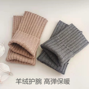 羊绒护手腕保暖羽绒服袖口加长针织毛衣袖子接长假袖子男女士防寒
