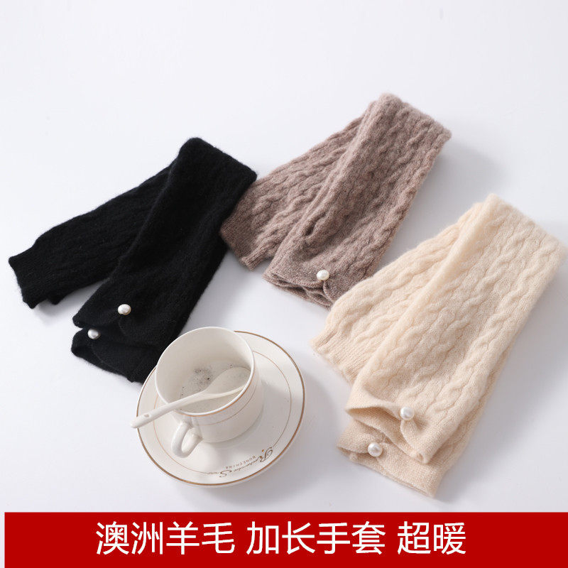手套女冬季可爱半指加长手套护胳膊套假袖子保暖护腕韩版漏指写字
