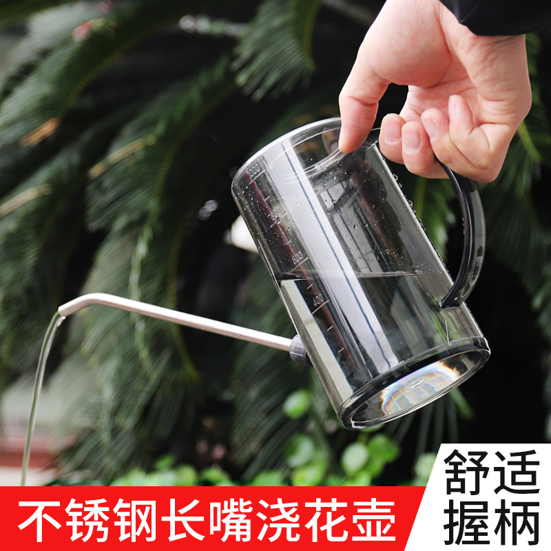 家庭园艺透明阳台多肉容量浇水壶