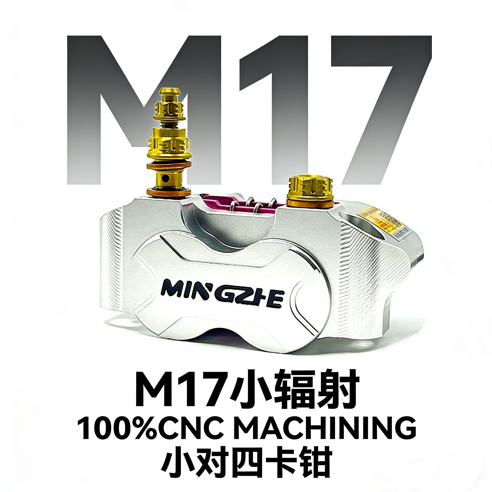 厂家直供小辐射卡钳220大碟 骠骑bws鬼火战速电动车碟刹电摩