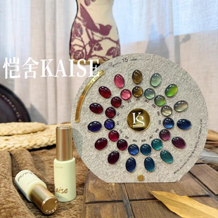 舍下恺舍15色暗影猎手炫彩猫眼甲油胶美博会新品套装美甲店用