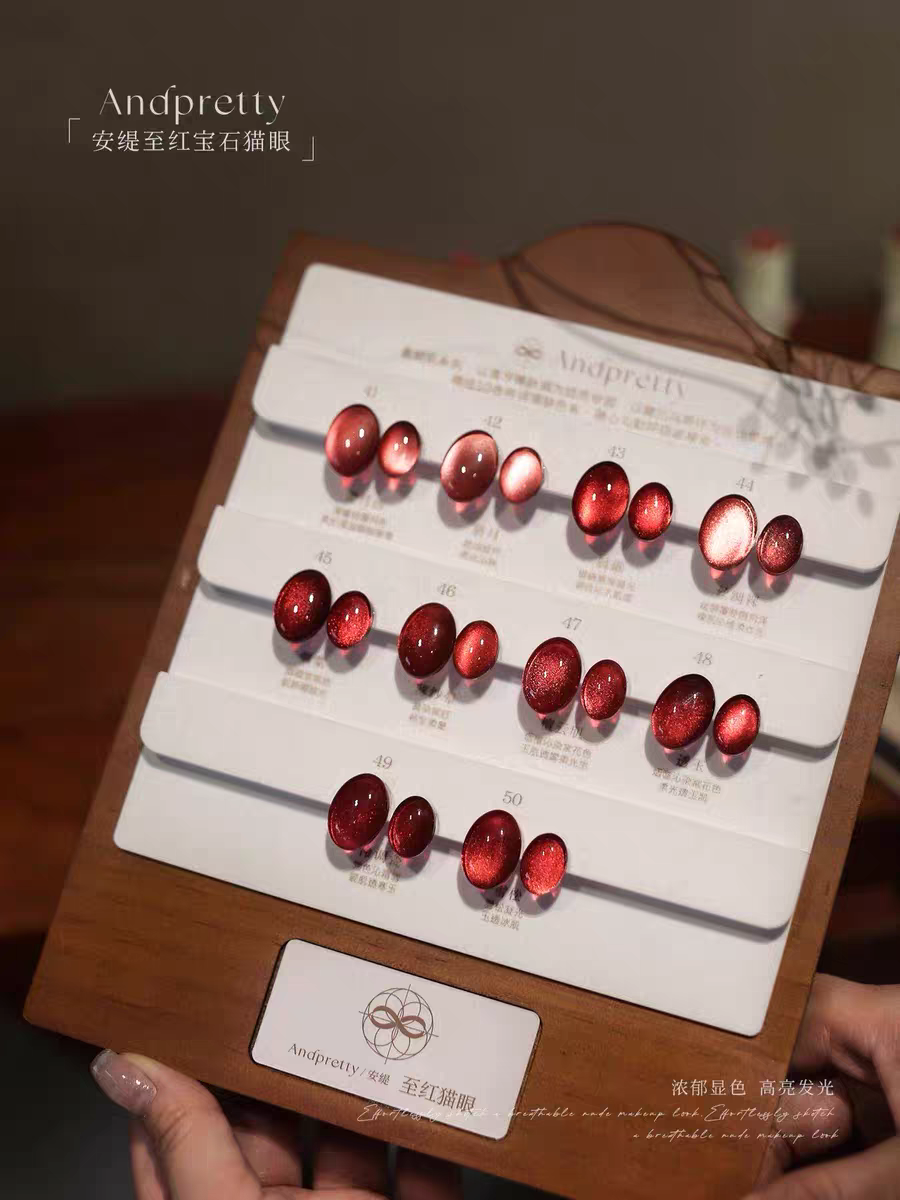 安缇10色新款红色猫眼玻璃珠美甲甲油胶套装andpretty猫眼胶