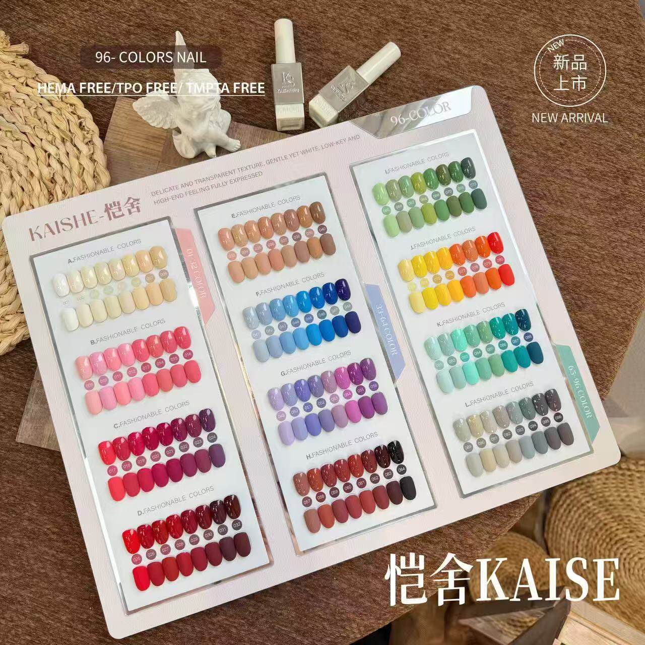 kaise nail舍下恺舍96色绎色甲油胶套装 纯色美甲店开店美甲套胶