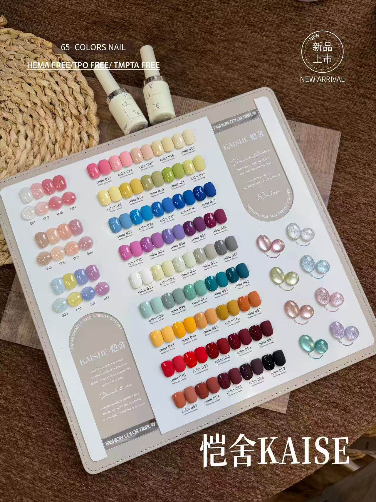 kaise nail舍下恺舍65色悦色甲油胶套装流行美甲店开店美甲套胶