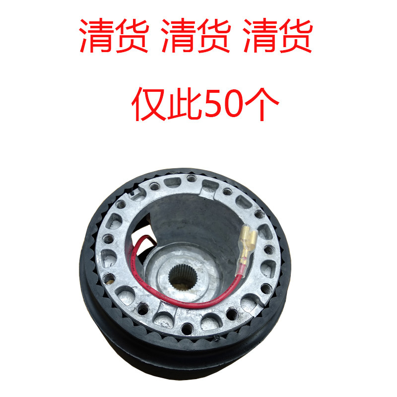 特价清仓适用于日产车系方向盘底座普通锌铝底座赛车方向盘转接座