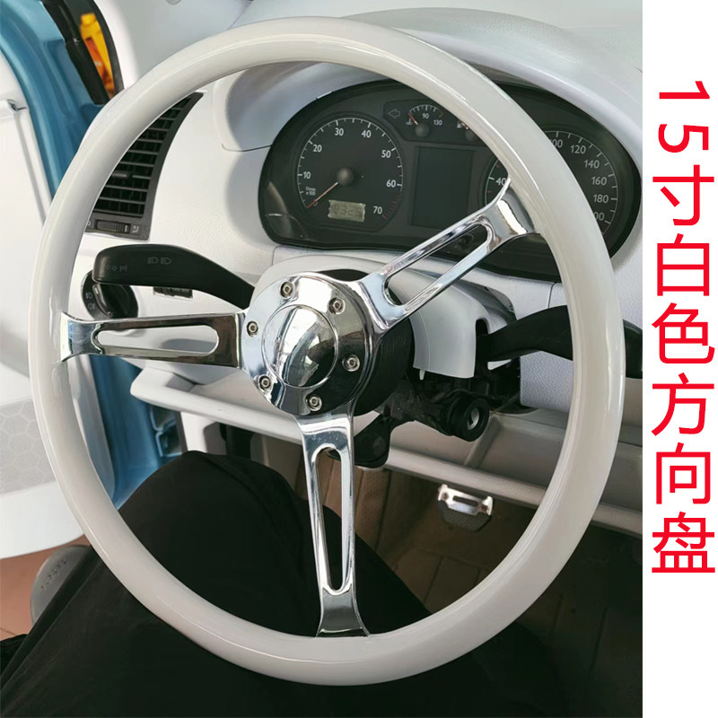 方向盘15寸复古方向盘通用