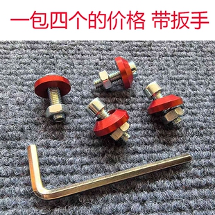 汽车车牌装 配件牌照螺丝送扳手 饰彩色螺丝6mm螺丝踏板摩托车改装