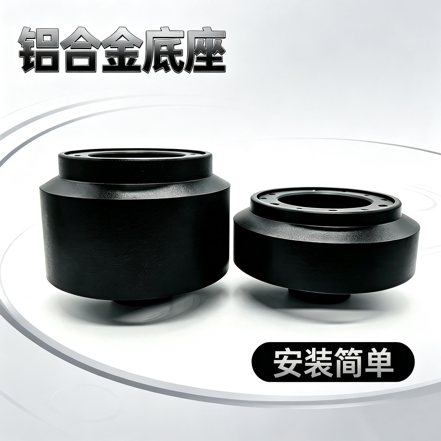改装汽车方向盘铝合金底座赛车方向盘连接座适于马自达福特 飞度