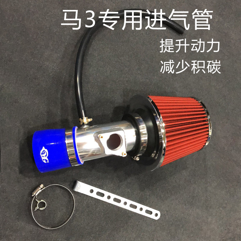 提升动力循环使用专用进气管