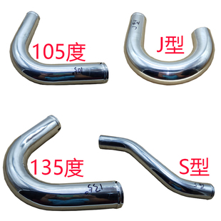 通用型铝合金进气直管/105度/135度铝管涡轮增压中冷管路进气管