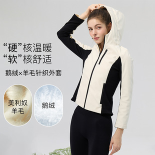 轻鹅绒连帽外套腰侧拼美利奴羊毛修身 立领夹克